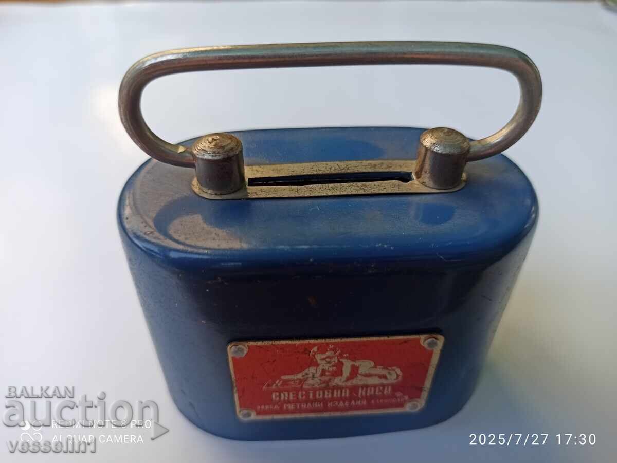 Old piggy bank, Metal Products Factory Etropole, savings