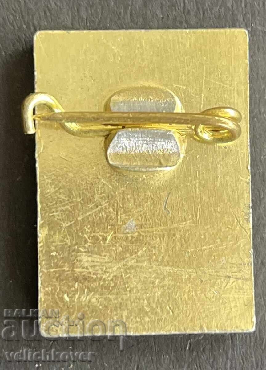 41522 Βουλγαρία γραμματόσημο 38ο Πανηγύρι Φιλιππούπολης Φιλιππούπολη 1982 με τιμή 4.00 BGN | € 2.05