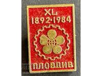 41523 Bulgaria semn 60-a Târgul de la Plovdiv Plovdiv 1984