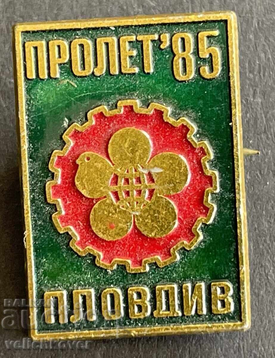 41524 Bulgaria semn Târgul de la Plovdiv Primăvara Plovdiv 1985