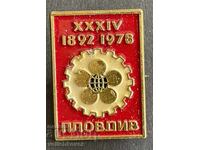 41526 Bulgaria semn 34-lea Târgul de la Plovdiv Plovdiv 1978