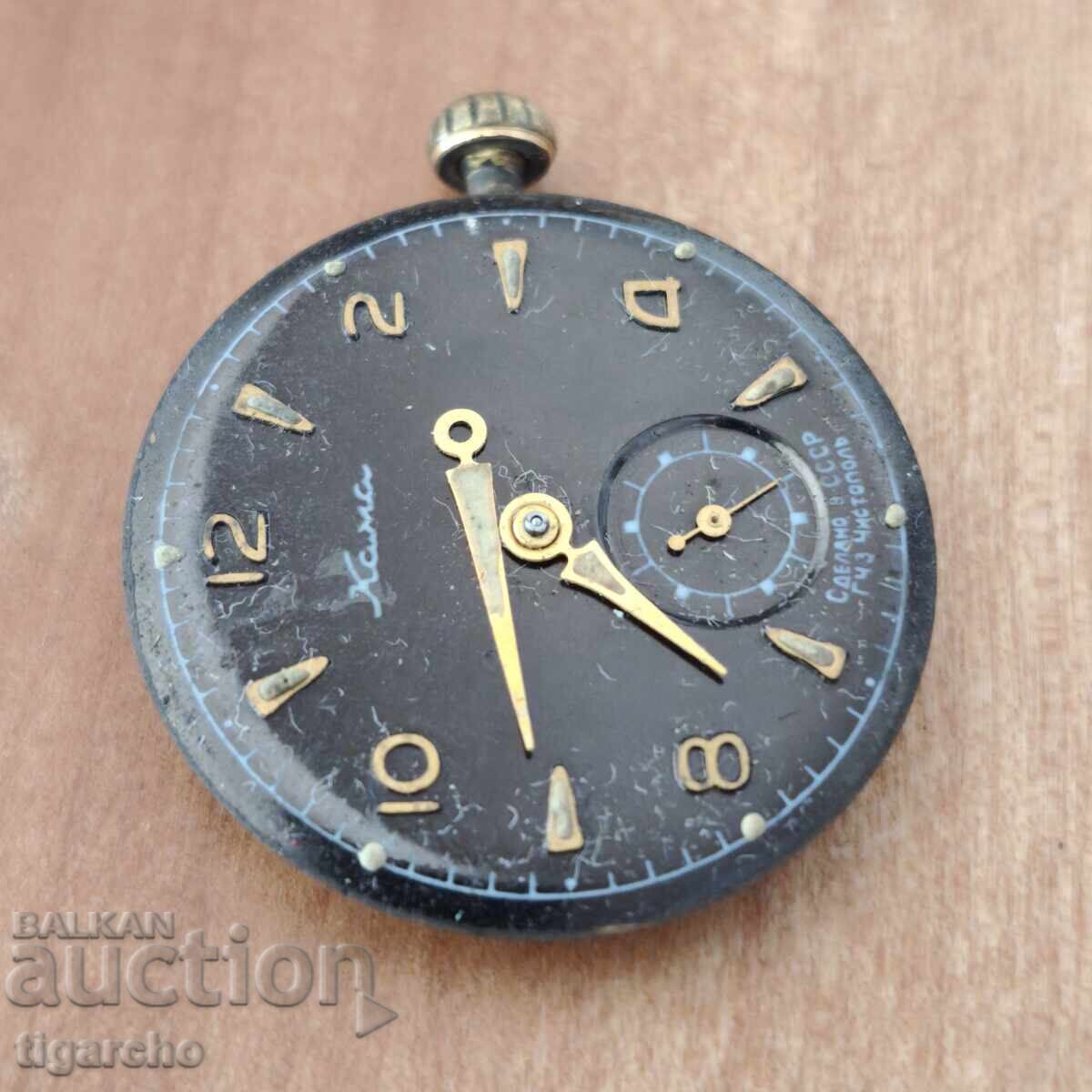 Механизъм за часовник Кама с цена 40.00 лв. | € 20.45 Механизъм за часовник Кама с цена 40.00 лв. | € 20.45