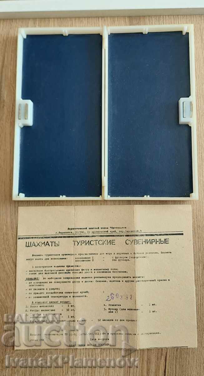 Șah magnetic de pe vremea comuniștilor, pentru cunoscători, excelent - 5