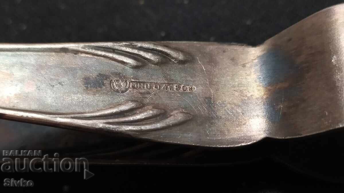 Δημοπρασία Μαρκαρισμένη λαβίδα πάγου