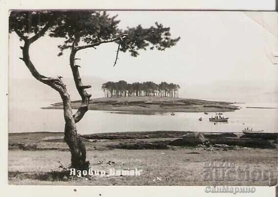 Картичка  България Язовир "Батак" 5*