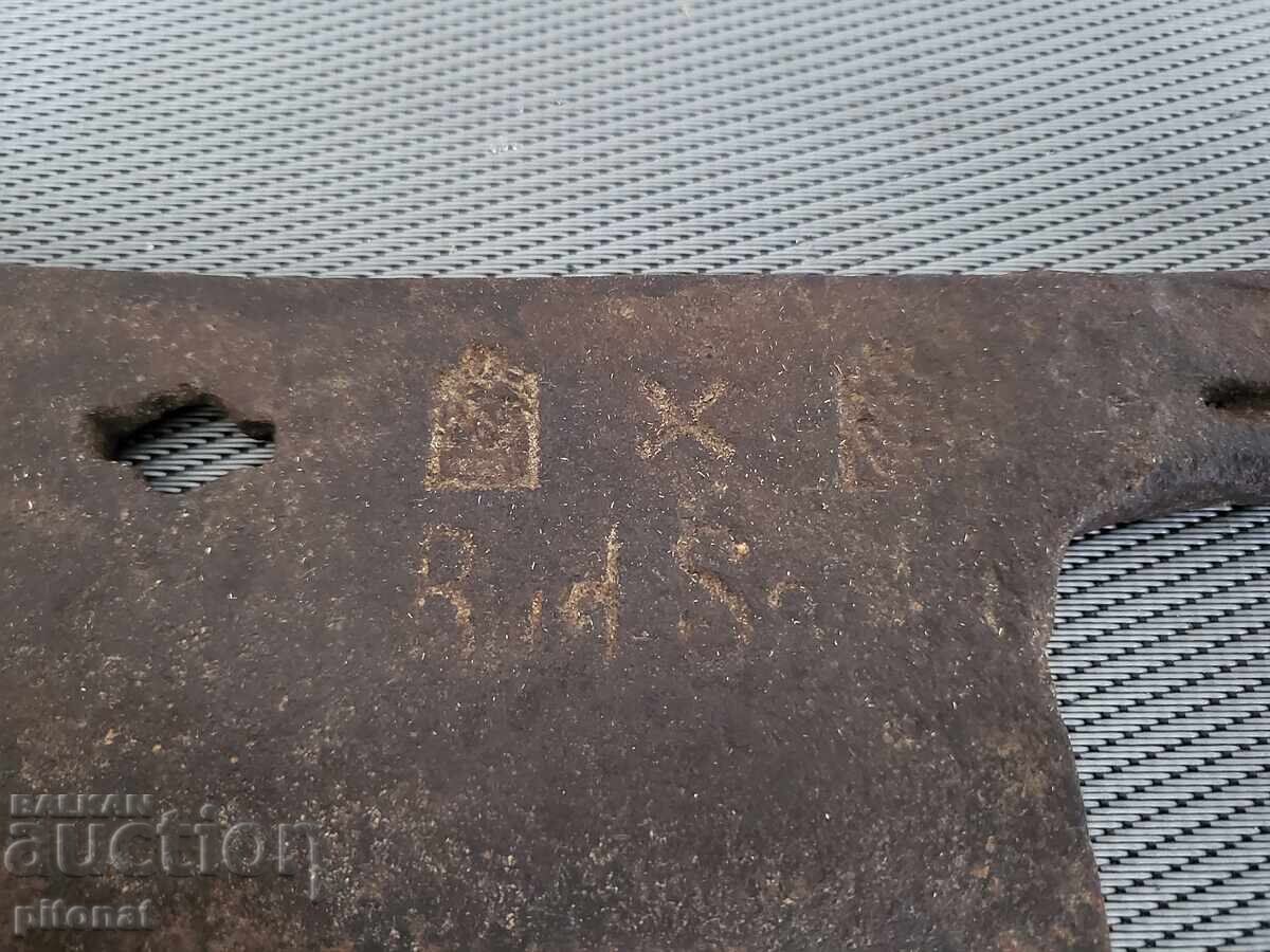 An old forged satyr with price 75.00 BGN | € 38.35