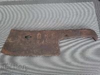 Un vechi satir falsificat