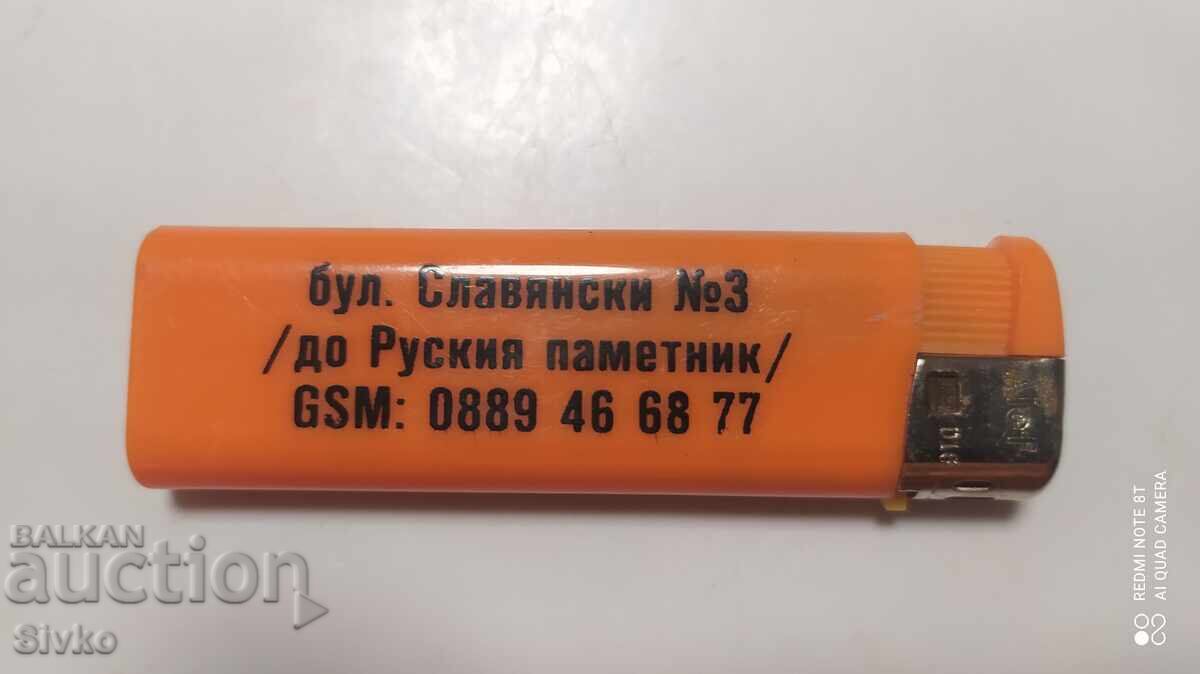 Запалка рекламна на CASINO CIRCLE с цена 0.99 лв. | € 0.51