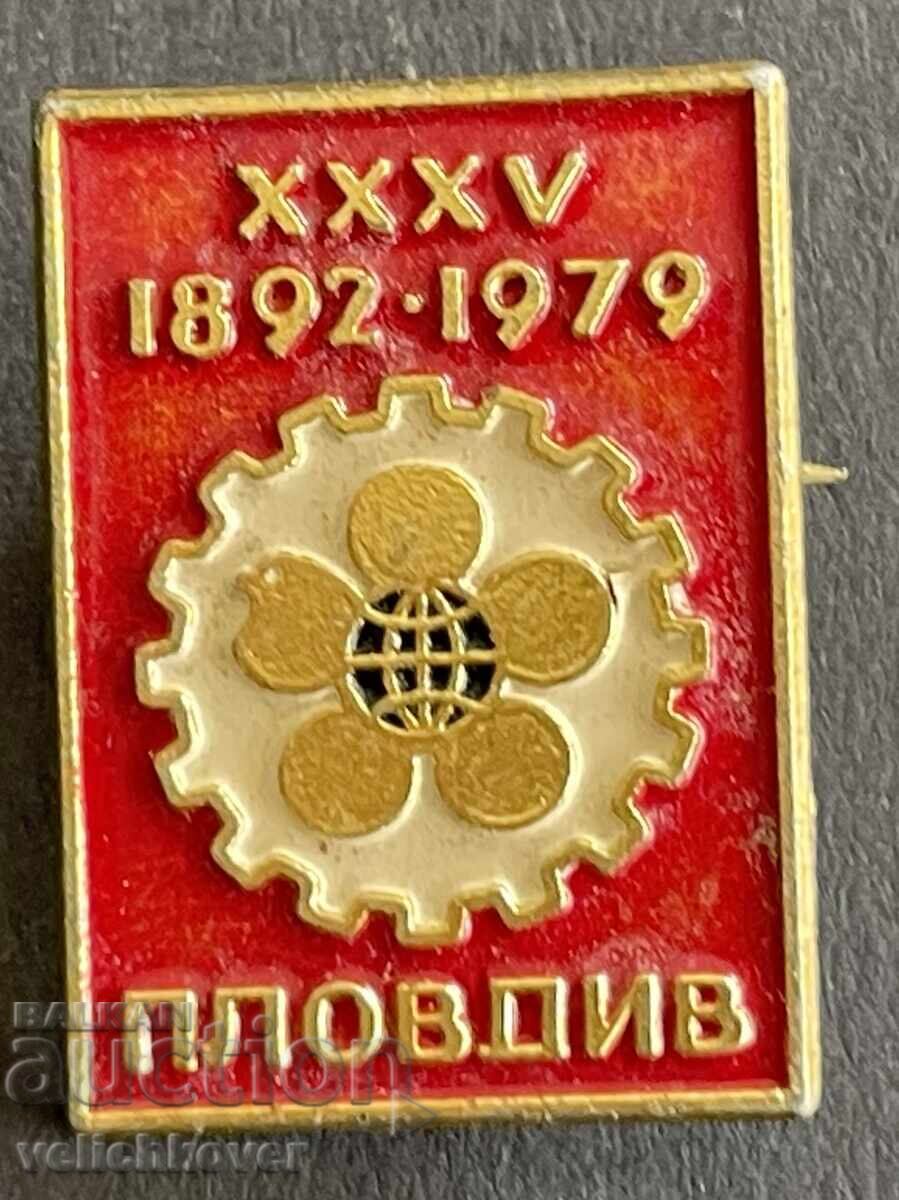 41528 Bulgaria semn 35-lea Târgul de la Plovdiv Plovdiv 1979