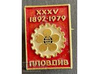 41528 Bulgaria semn 35-lea Târgul de la Plovdiv Plovdiv 1979