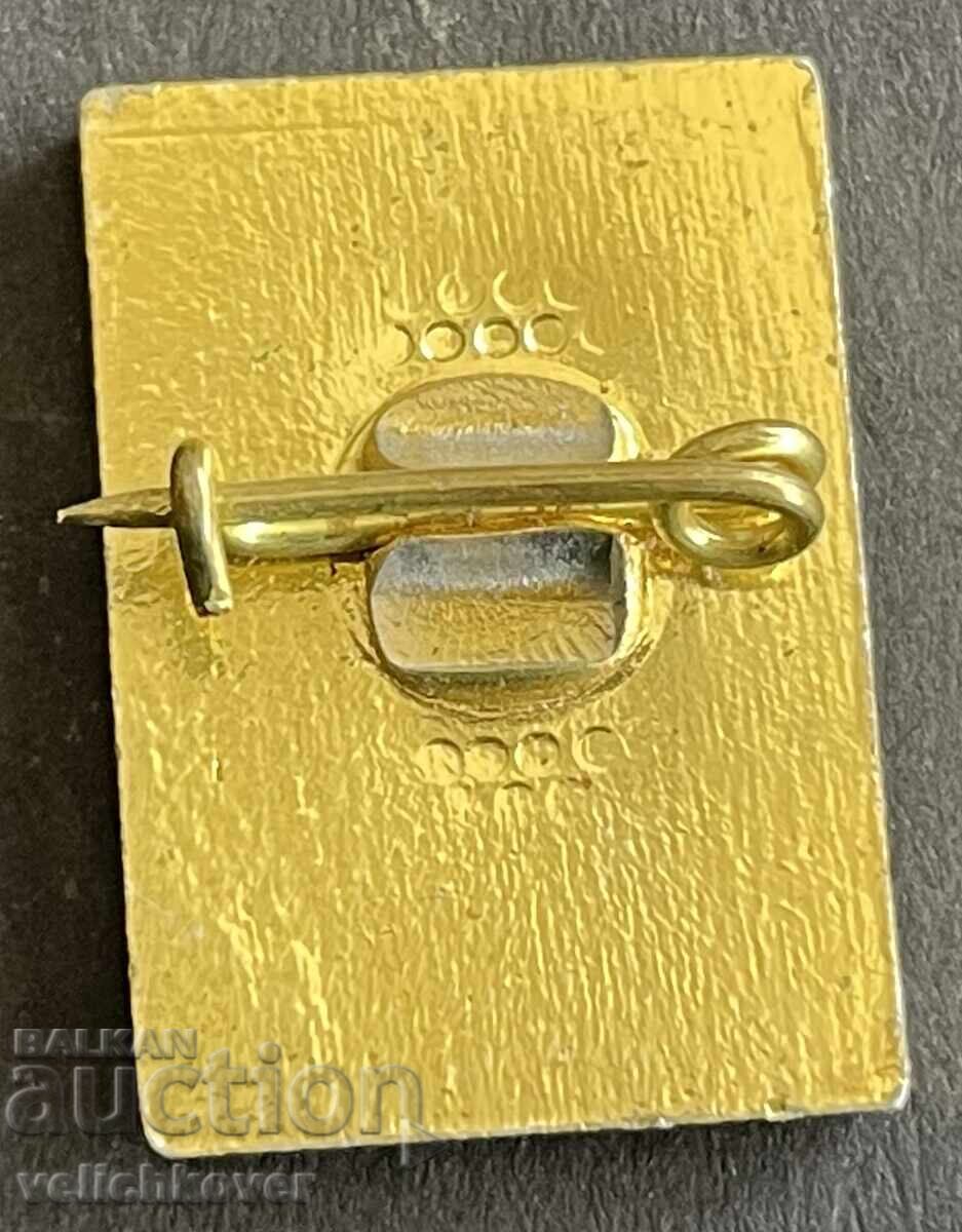 41529 Bulgaria semn 39-a Târgul de la Plovdiv Plovdiv 1983 cu preț 4.00 BGN | € 2.05