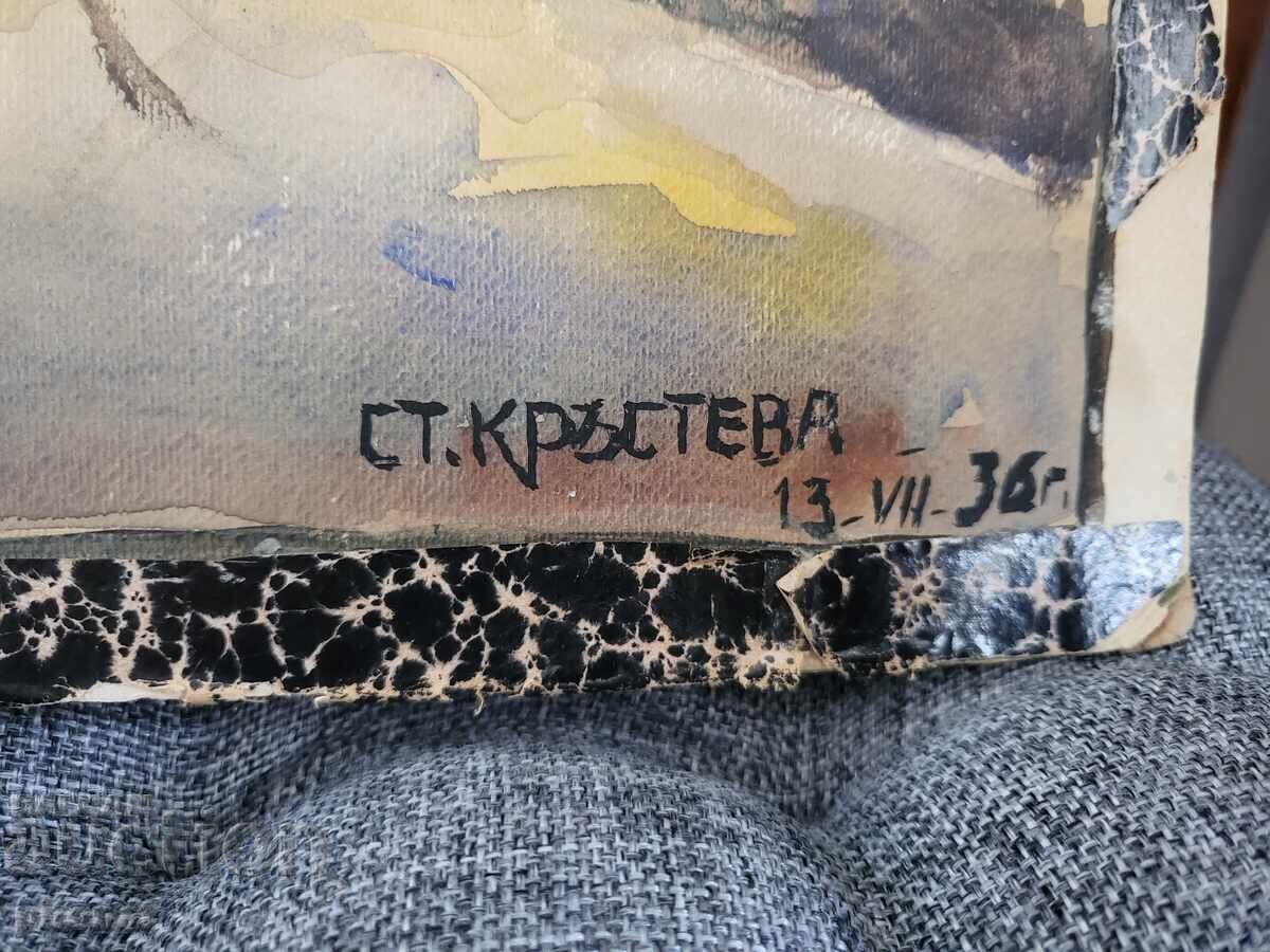 Δημοπρασία Παλιά ακουαρέλα