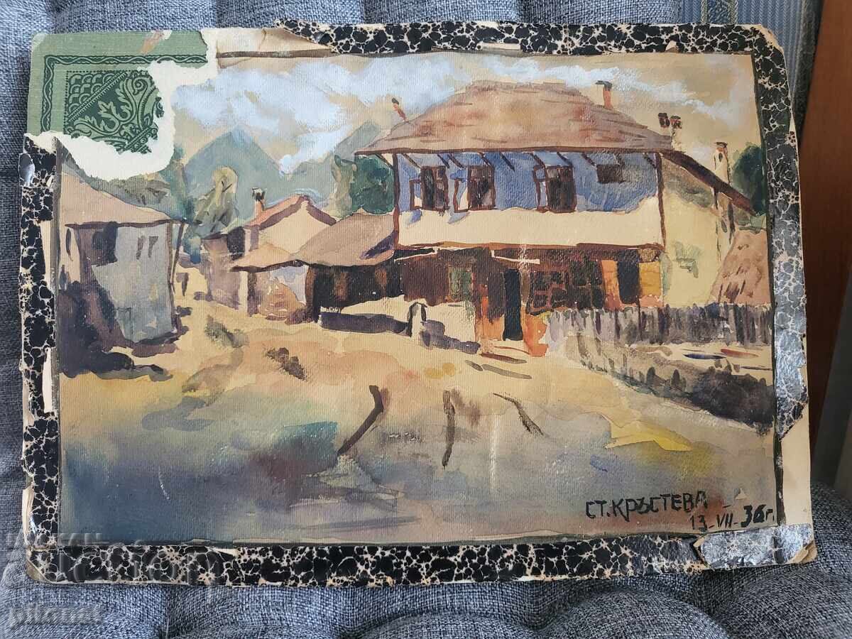 Παλιά ακουαρέλα