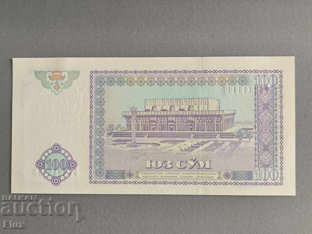 Банкнота - Узбекистан - 100 сум UNC | 1994г. с цена 3.50 лв. | € 1.79