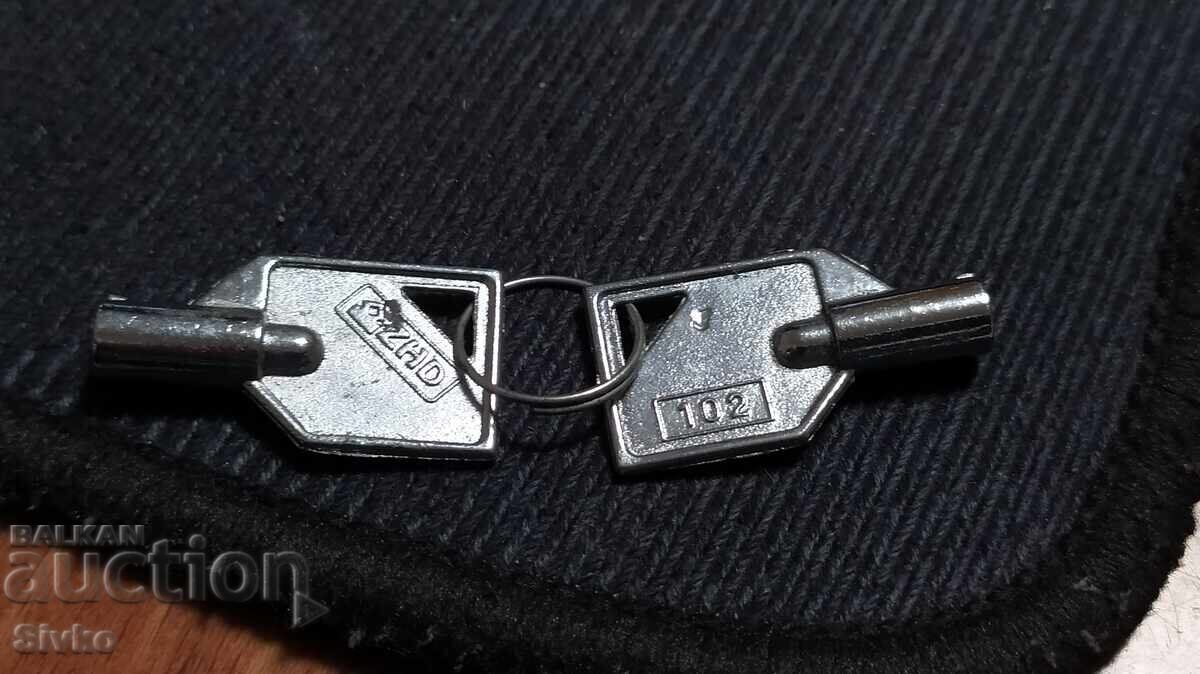 Κλειδιά με τιμή 0.99 BGN | € 0.51 Κλειδιά με τιμή 0.99 BGN | € 0.51