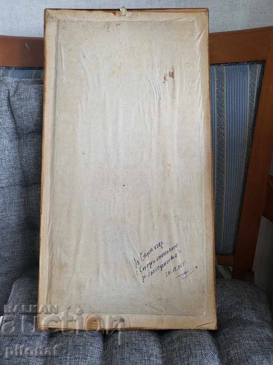 Delivery of Painting by Bulgarian author