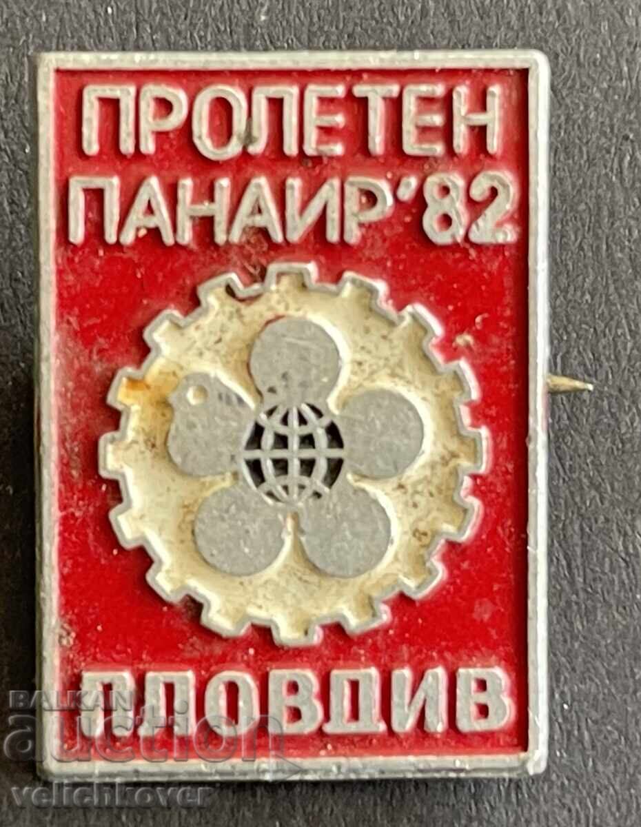 41532 Bulgaria semn primăvara Târgul de la Plovdiv Plovdiv 1982