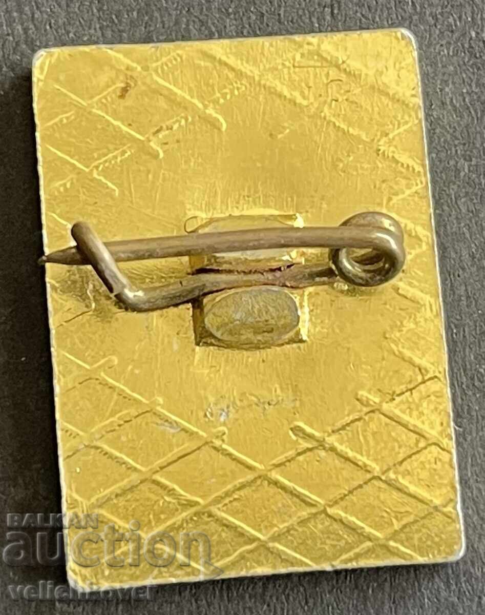 41533 България знак 33-ти Пловдивски панаир 1977г. с цена 4.00 лв. | € 2.05