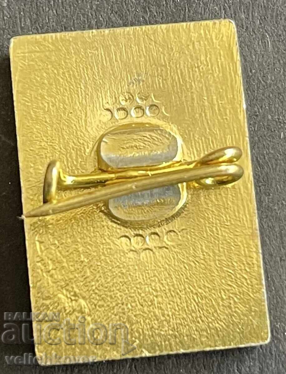 41535 Bulgaria stamp 39th Plovdiv Fair Plovdiv 1983 with price 4.00 BGN | € 2.05