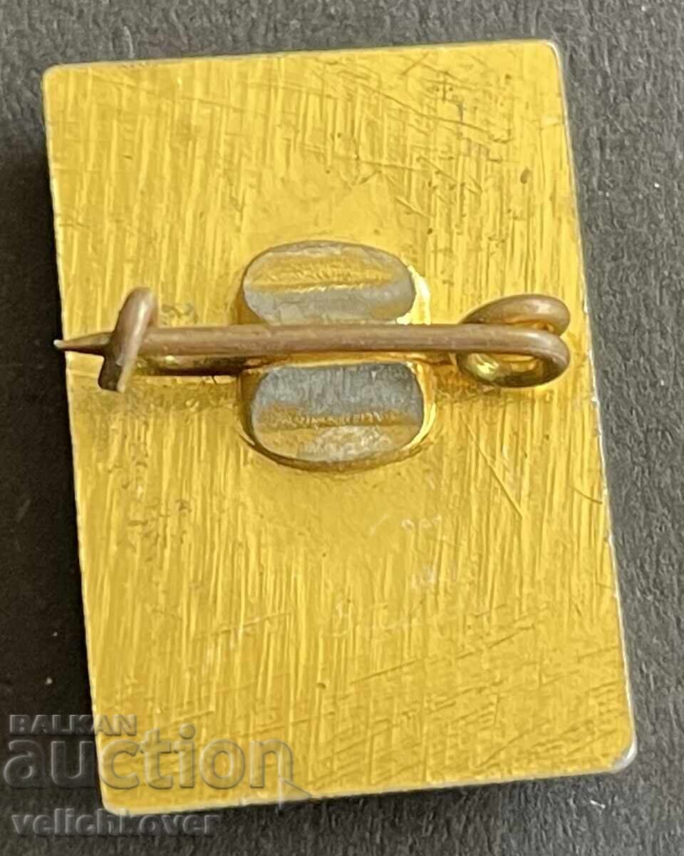 41537 Bulgaria stamp 61st Plovdiv Fair Plovdiv 1985 with price 4.00 BGN | € 2.05