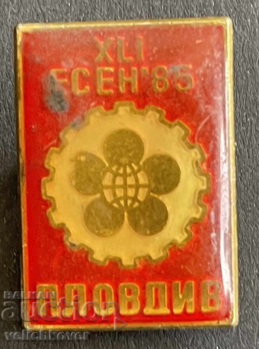 41537 Bulgaria stamp 61st Plovdiv Fair Plovdiv 1985