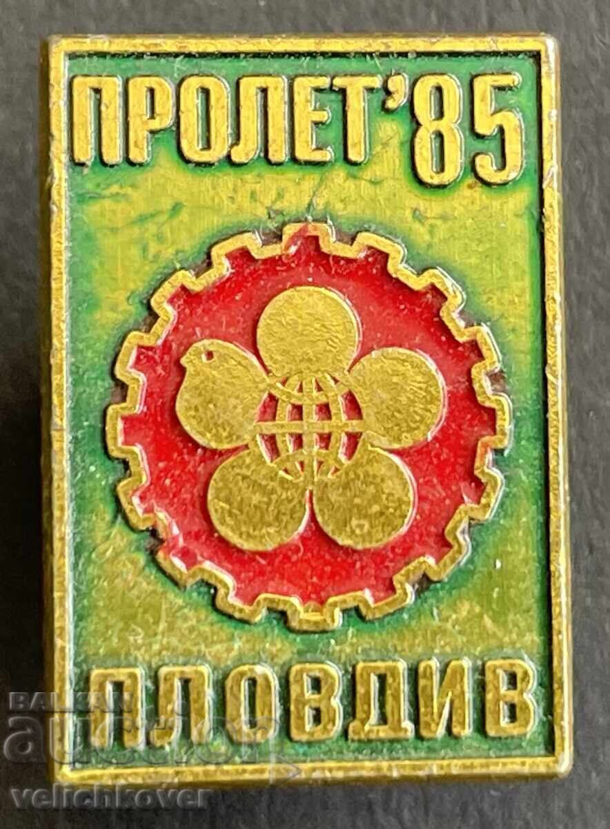 41539 Βουλγαρία σήμα Φιλιππούπολη (Plovdiv) Έκθεση Φιλιππούπολης (Plovdiv) 1985