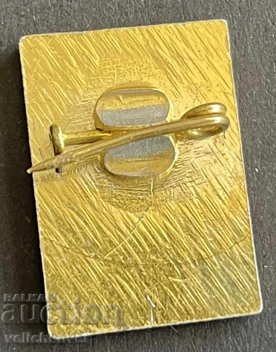 41540 Βουλγαρία γραμματόσημο 37η Διεθνής Έκθεση Φιλιππούπολης Φιλιππούπολη 1981 με τιμή 4.00 BGN | € 2.05