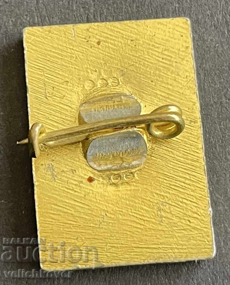 Bulgaria stamp 60th Plovdiv Fair Plovdiv 1984 with price 4.00 BGN | € 2.05