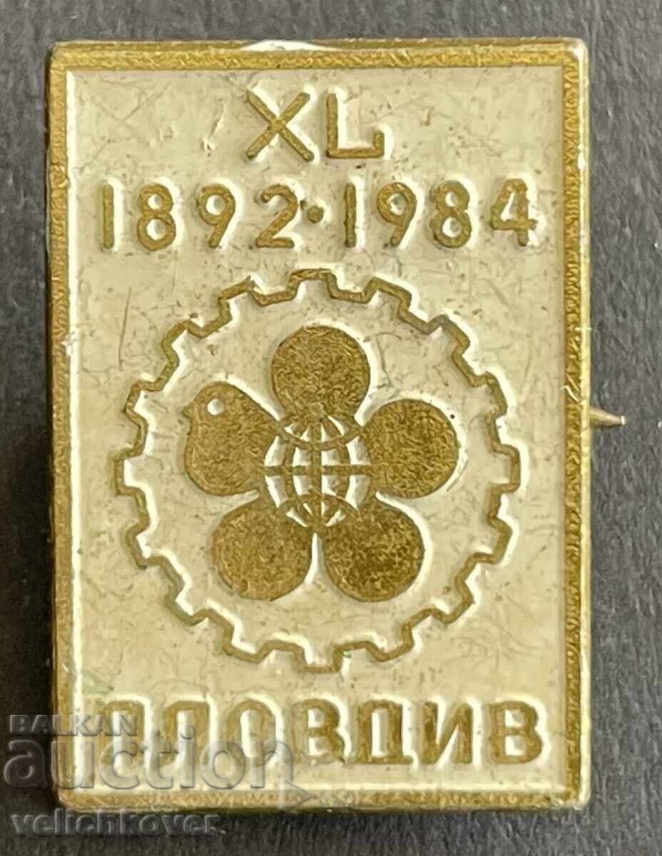 Bulgaria stamp 60th Plovdiv Fair Plovdiv 1984