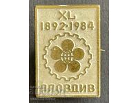 41541 Bulgaria semn 60-a Târgul de la Plovdiv Plovdiv 1984