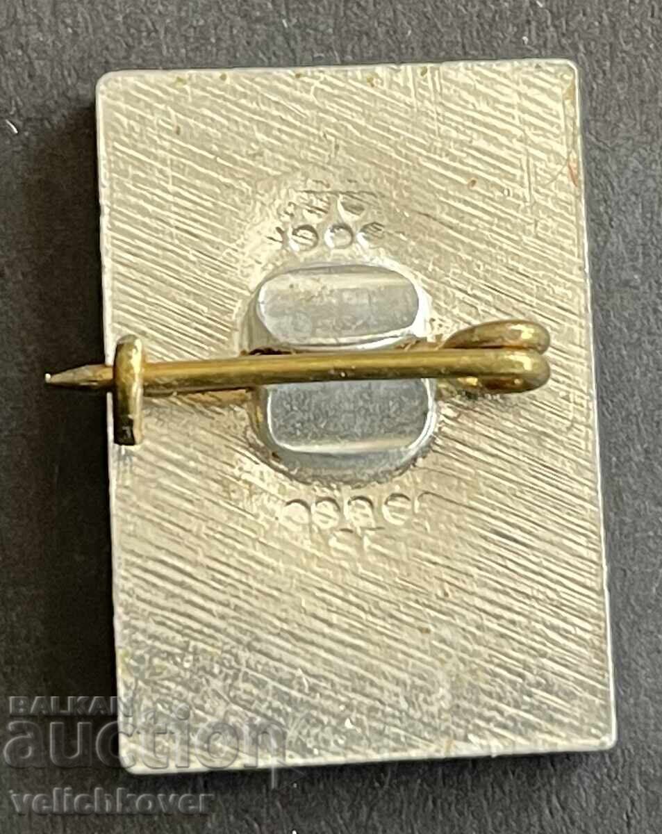 41542 Bulgaria semn 60-a Târgul Plovdiv Plovdiv 1984 cu preț 4.00 BGN | € 2.05