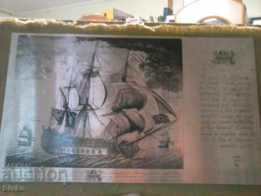 Pictura cu mesaj laser metalic cu preț 14.99 BGN | € 7.66