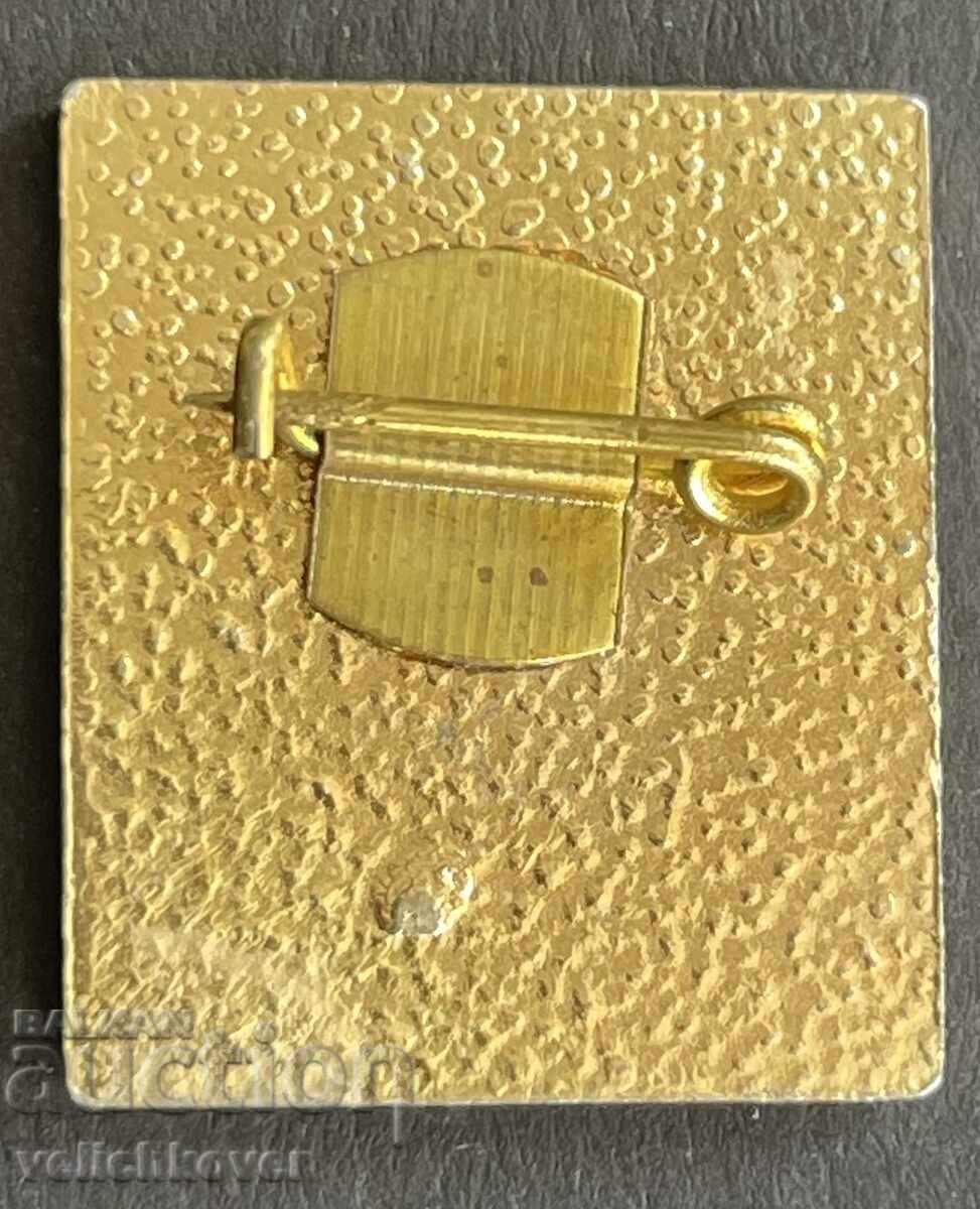 41543 България знак панаир Варна 1973г. с цена 4.00 лв. | € 2.05 41543 България знак панаир Варна 1973г. с цена 4.00 лв. | € 2.05