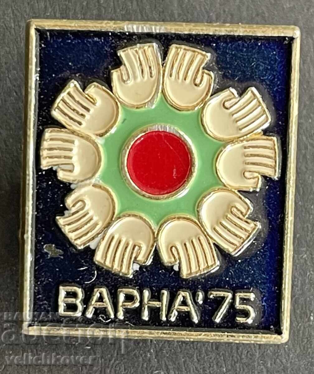 41543 България знак панаир Варна 1973г. 41543 България знак панаир Варна 1973г.