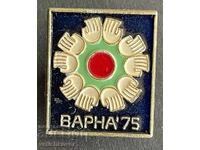 41543 Βουλγαρία γραμματόσημο έκθεση Βάρνα 1973