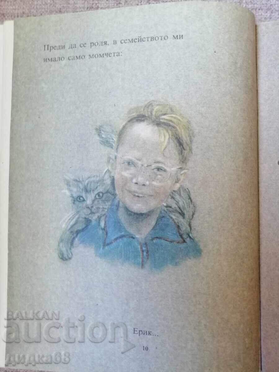 Livrarea Bebeluș de vârstă zero / Marie-Claude Monchaux