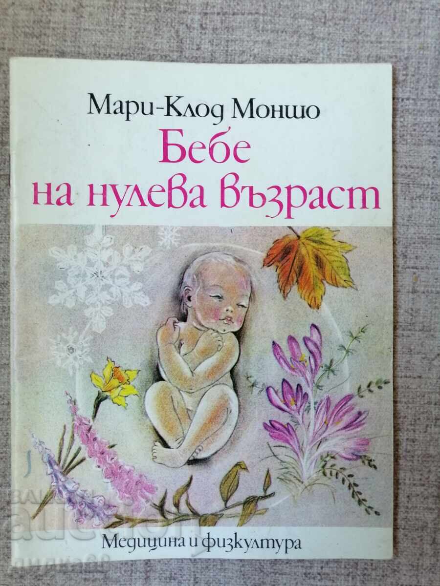 Bebeluș de vârstă zero / Marie-Claude Monchaux