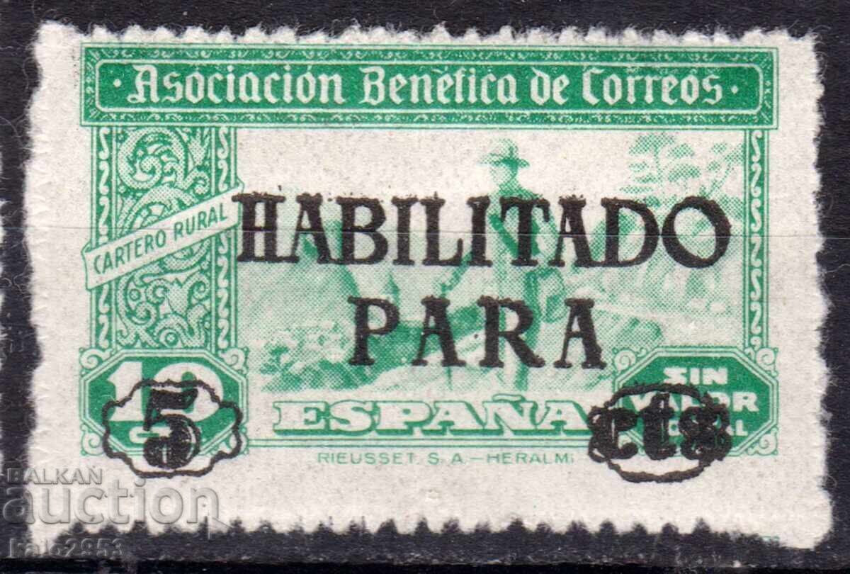 Spain 1945 Charity for Orphans of Postal Workers, MNH Spain 1945 Charity for Orphans of Postal Workers, MNH