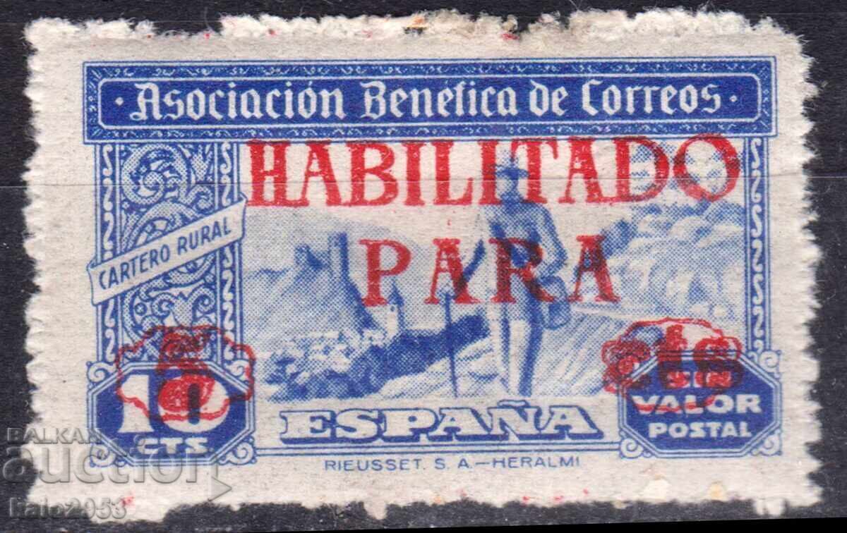 Spain 1945 Charity for Orphans of Postal Workers, MNH Spain 1945 Charity for Orphans of Postal Workers, MNH