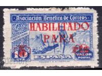 Spain 1945 Charity for Orphans of Postal Workers, MNH