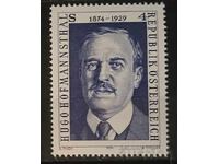 Αυστρία 1974 Προσωπικότητες MNH