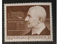 Αυστρία 1974 Προσωπικότητες MNH