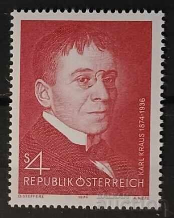 Αυστρία 1974 Προσωπικότητες MNH