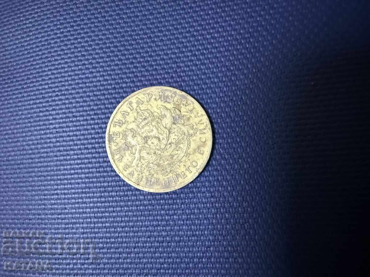 50 cents 1937 with price 2.00 BGN | € 1.02