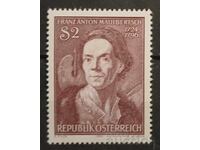 Αυστρία 1974 Προσωπικότητες MNH