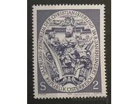 Αυστρία 1974 MNH