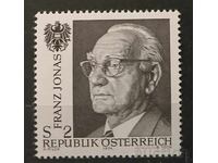 Αυστρία 1974 Προσωπικότητες MNH