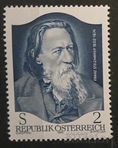 Австрия 1974 Личности MNH