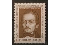 Αυστρία 1974 Προσωπικότητες MNH