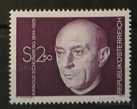 Αυστρία 1974 Προσωπικότητες MNH Αυστρία 1974 Προσωπικότητες MNH